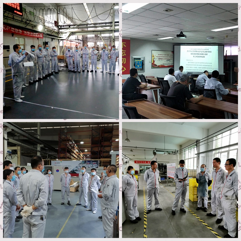 不朽情缘股份各单位学习情况 (1)_副本.jpg